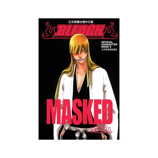 bleach 死神 公式角色設定集 3 公式 東立 首刷特製書衣還在 但貼紙遺失 二手書難免泛黃 詳細書況如圖所示 歷史價格詳細信息