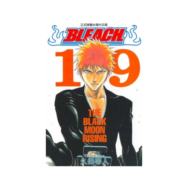 BLEACH死神19【金石堂】 歷史價格詳細信息