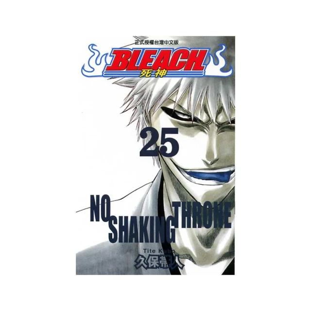 BLEACH死神25【金石堂】 歷史價格詳細信息