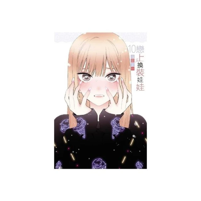 戀上換裝娃娃 ED「恋ノ行方」/あかせあかり 通常盤 專輯CD 【小凜社日本代購 2月免訂金】 歷史價格詳細信息