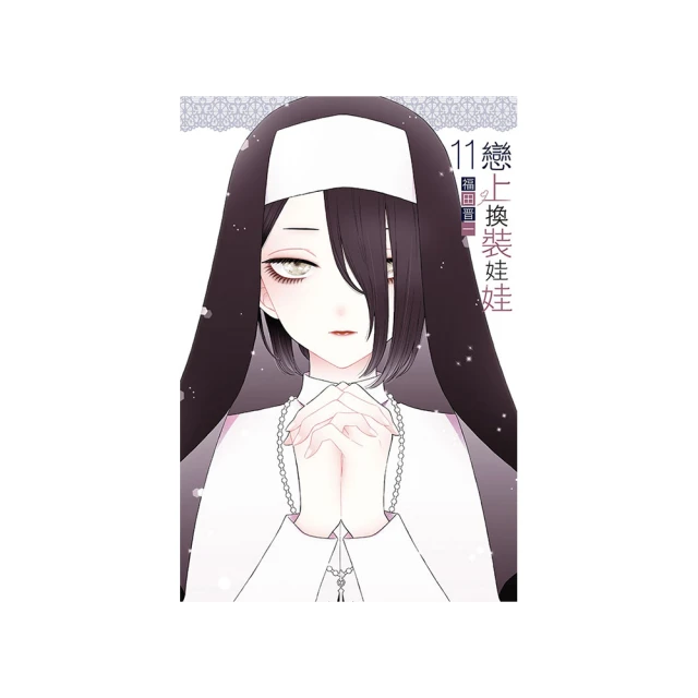 戀上換裝娃娃 ED「恋ノ行方」/あかせあかり 通常盤 專輯CD 【小凜社日本代購 2月免訂金】 歷史價格詳細信息