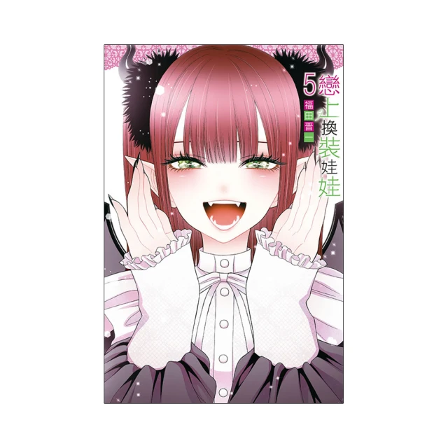 戀上換裝娃娃 ED「恋ノ行方」/あかせあかり 通常盤 專輯CD 【小凜社日本代購 2月免訂金】 歷史價格詳細信息