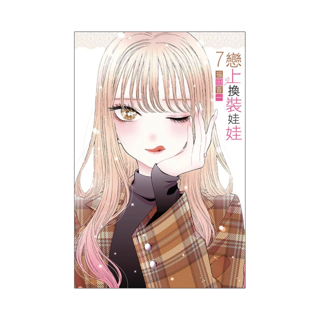 戀上換裝娃娃 ED「恋ノ行方」/あかせあかり 通常盤 專輯CD 【小凜社日本代購 2月免訂金】 歷史價格詳細信息