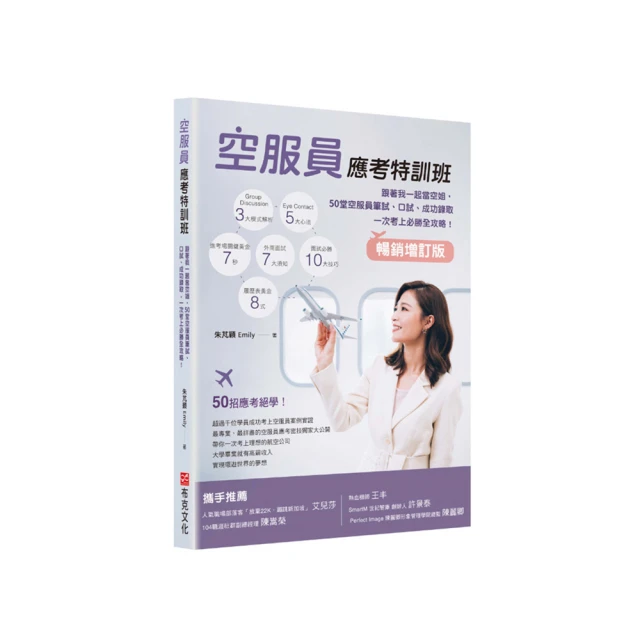 跟著我這樣教科技 106-107年度得獎教案精選輯(國中) 教育部國民及學前教育署 五南文化廣場 政府出版品 教科書 歷史價格詳細信息