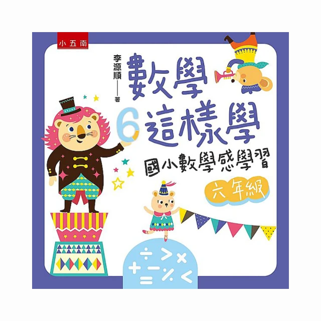 這樣學習最有效-戴維思的思達迪研習法 歷史價格詳細信息