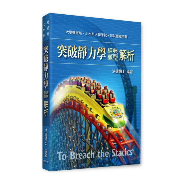 《  靜學姊(典藏版)  》 蝴蝶著   雅書堂出版    幾乎全新 【 CS超聖文化2讚】 歷史價格詳細信息