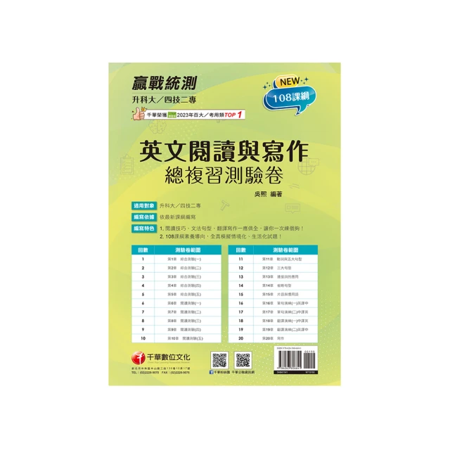 英文翻譯寫作精選句型 歷史價格詳細信息