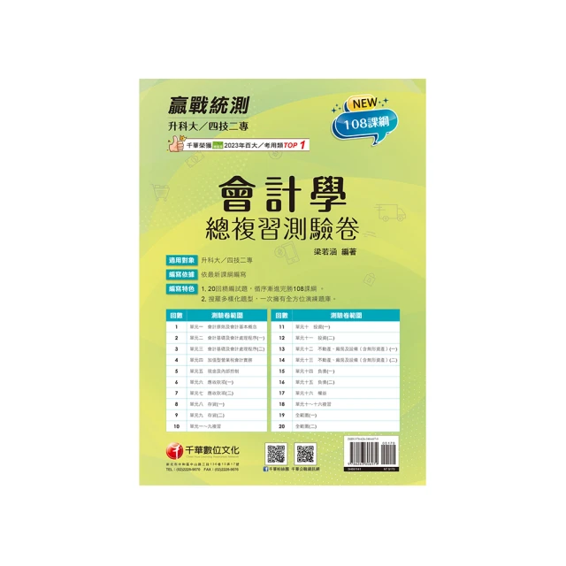 2025 總統府 1元「六順和春」  紀念春聯 行政院 工商大發展四季大豐收 紀念錢幣 歷史價格詳細信息
