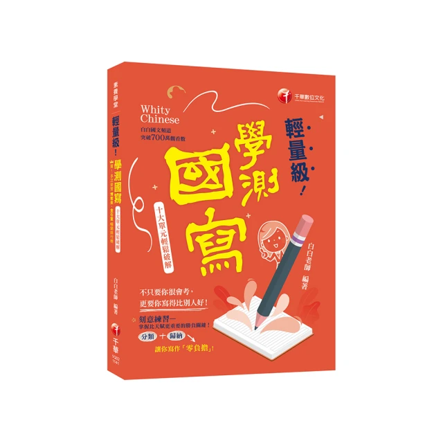 【養元堂】養元堂的心意 養元堂經典禮盒 歷史價格詳細信息