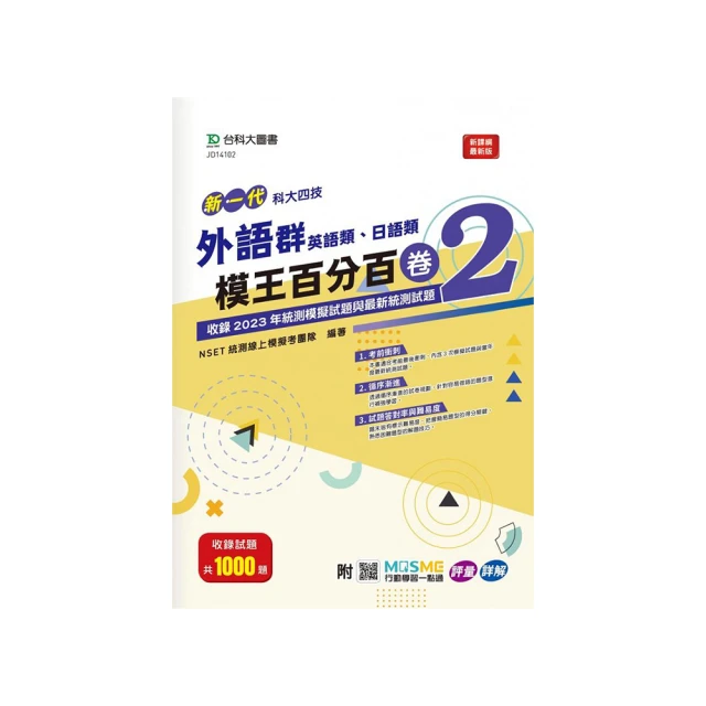 2【外語】突破IB中文B高級課程難關-閱讀理解練習冊 歷史價格詳細信息