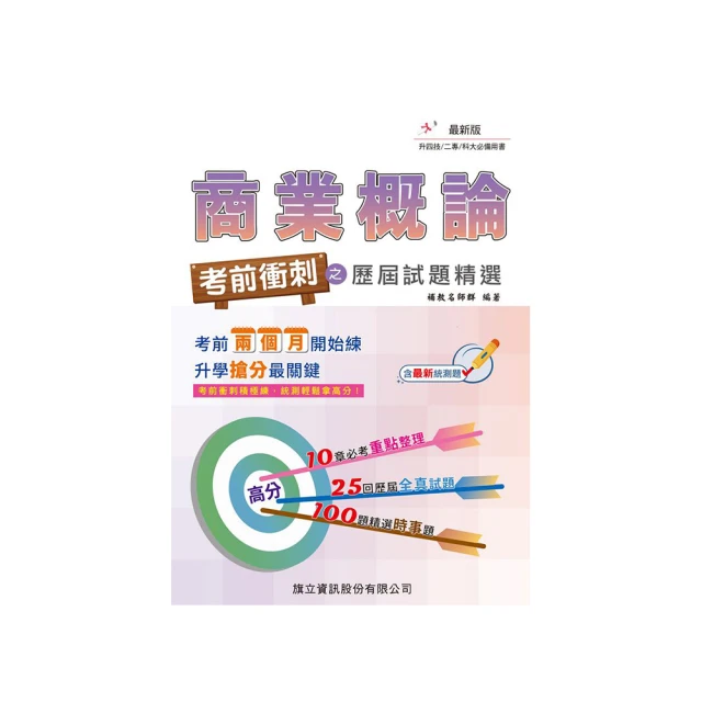 刺骨之痛（直逼恐懼本質！席捲日本恐怖小說界話題驚豔之作）【金石堂】 歷史價格詳細信息