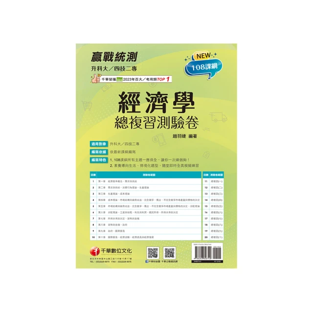 2025 總統府 1元「六順和春」  紀念春聯 行政院 工商大發展四季大豐收 紀念錢幣 歷史價格詳細信息