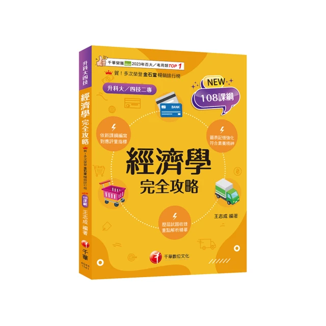 記憶強化全攻略：美國最機智的神經科醫師教你運用聯想力，活化大腦、延緩失智[二手書_良好]9033 TAAZE讀冊生活 歷史價格詳細信息