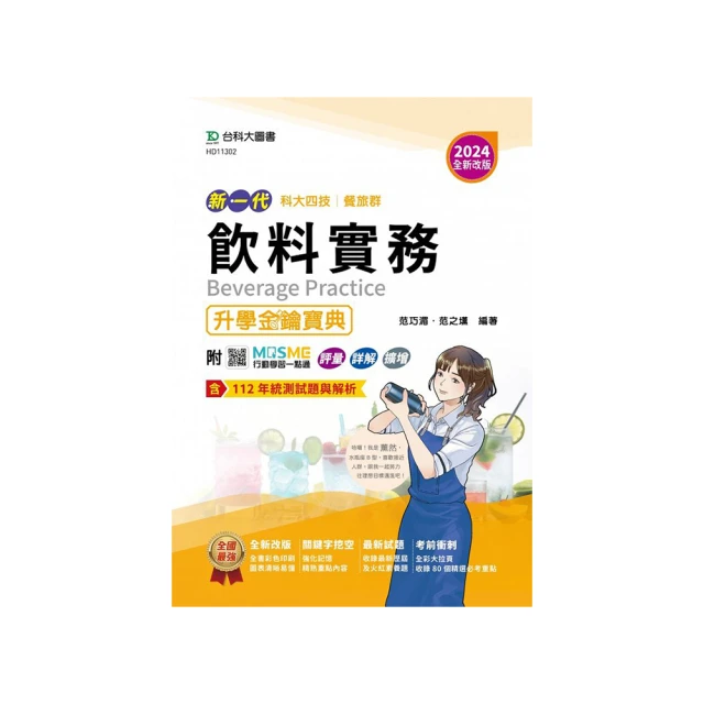 全新2024年大力水手-卜派0歐元紀念鈔 歷史價格詳細信息