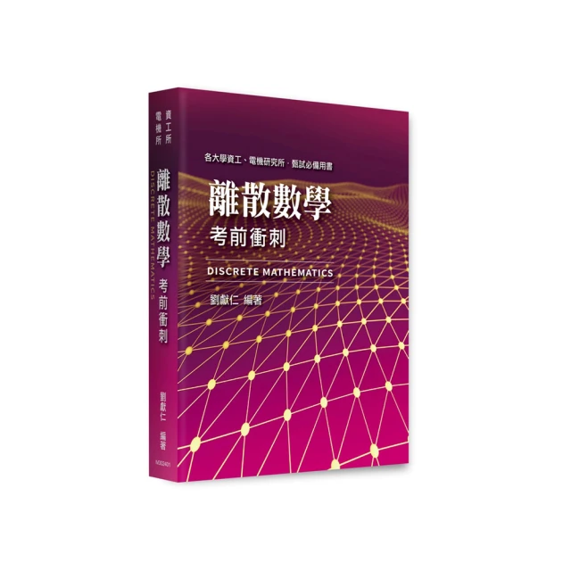 離散與回歸：在滿洲的臺灣人（1905-1948）（上下冊不分售） 歷史價格詳細信息