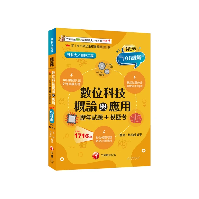 數位模擬16路視頻光端機高清1反向RS485數據防雷接收發射25KM網絡75&Omega;同軸ST單模SC多FC半雙工全BNC一對 歷史價格詳細信息