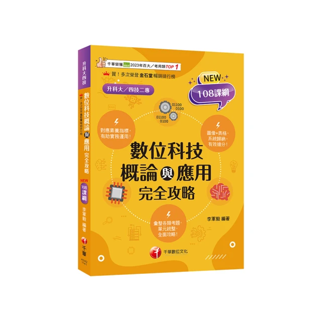 記憶強化全攻略：美國最機智的神經科醫師教你運用聯想力，活化大腦、延緩失智[二手書_良好]9033 TAAZE讀冊生活 歷史價格詳細信息