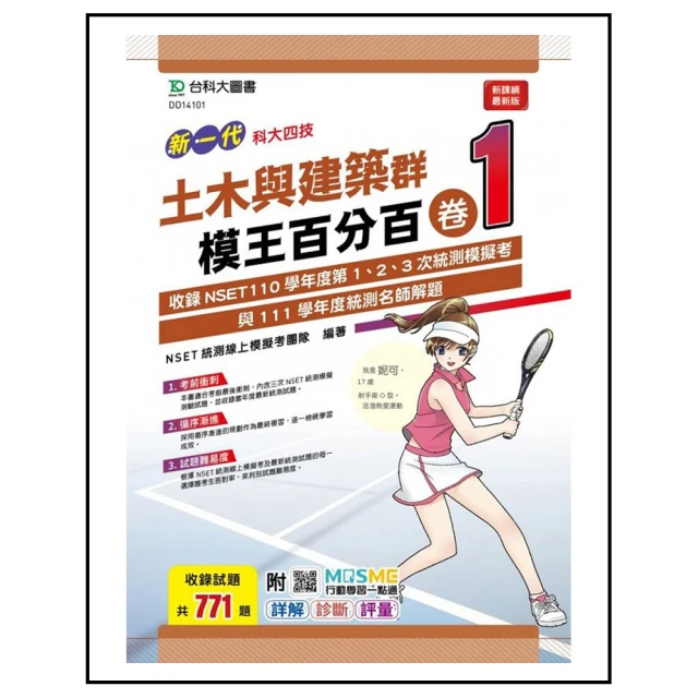 百分百建築萬用膠85ML【小北百貨】 歷史價格詳細信息