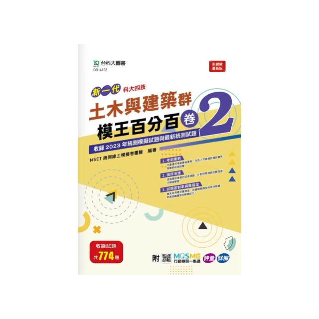 百分百建築萬用膠85ML【小北百貨】 歷史價格詳細信息