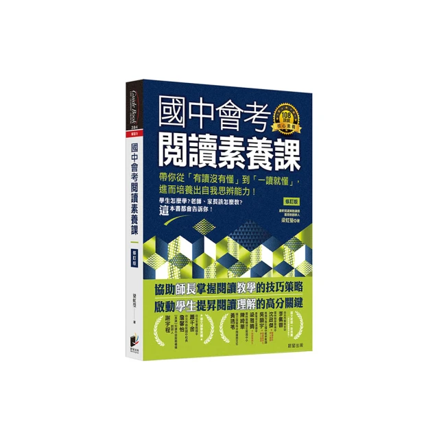 養出自我效能高的孩子：不害怕結果，選擇挑戰，積極小孩實作篇 / 松村亞里 著/世茂看書網 歷史價格詳細信息