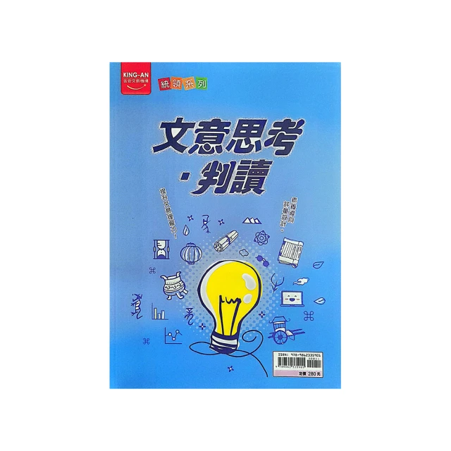 金安國中考前30天自然 歷史價格詳細信息