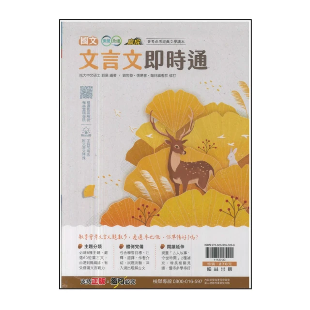 中國即將開戰：中國新軍國主義崛起 歷史價格詳細信息