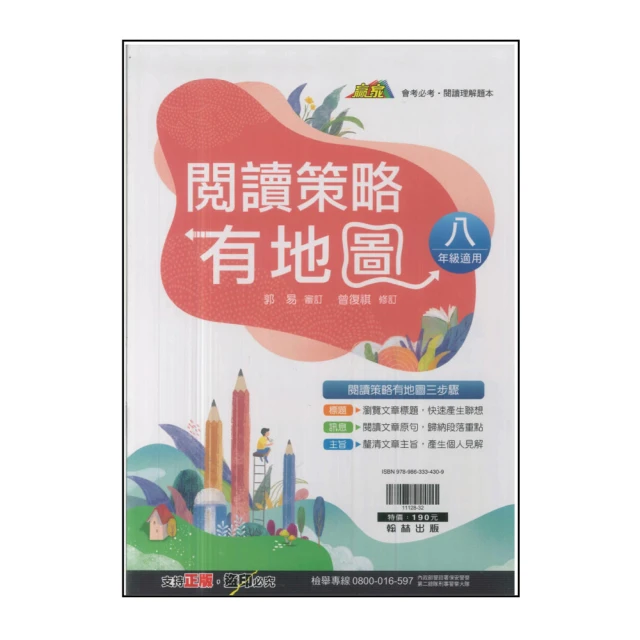 翰林閱Hear沉浸背書耳返頭戴式耳機學生誦讀耳返 歷史價格詳細信息