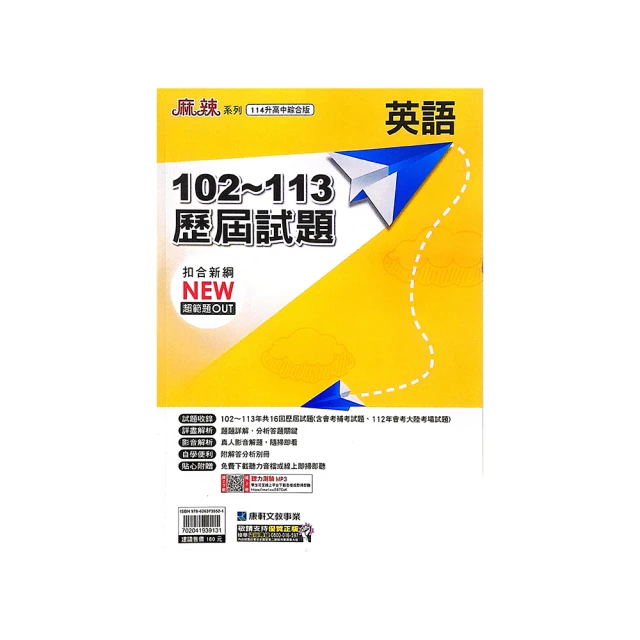 102學年度全國學生美術比賽[光碟] 歷史價格詳細信息