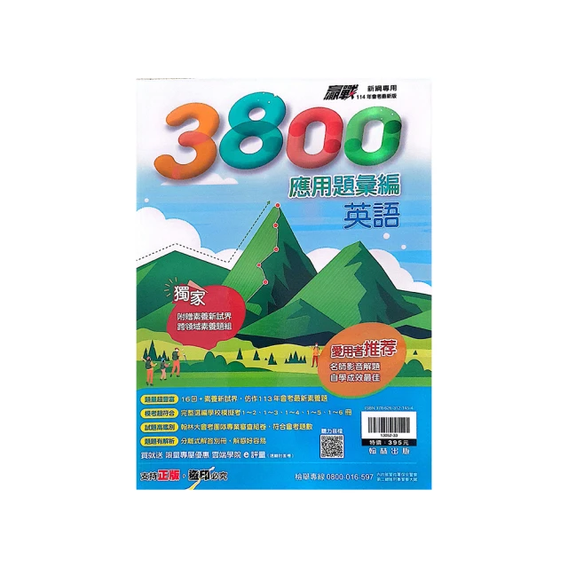 113編解碼 PT2262 DIP-18 / PT2262-S SOP-20 PTC 遙控編碼IC 歷史價格詳細信息