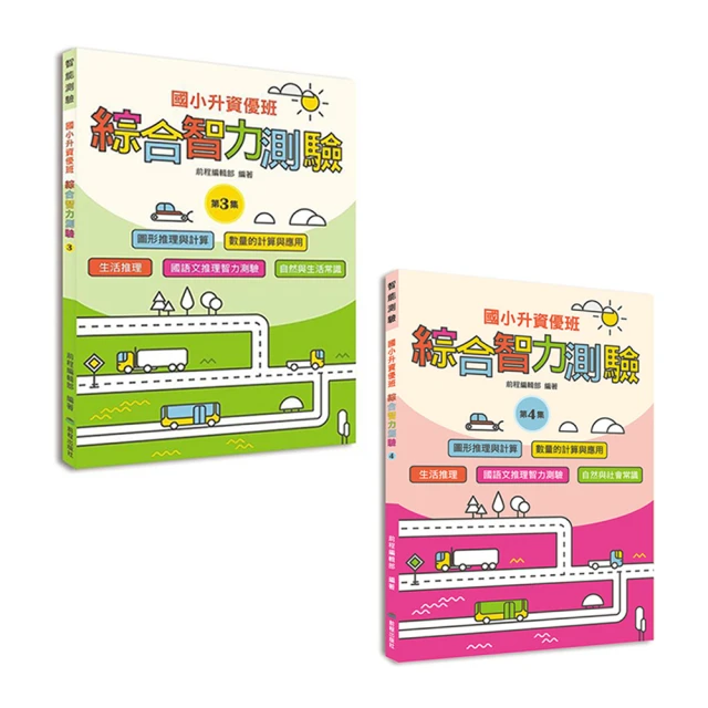 【momo獨家套書】哲學超圖解1+2：《世界72哲人+古今210個哲思》+《中國日本歐美當代哲學》 歷史價格詳細信息