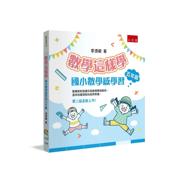 這樣學習最有效-戴維思的思達迪研習法 歷史價格詳細信息