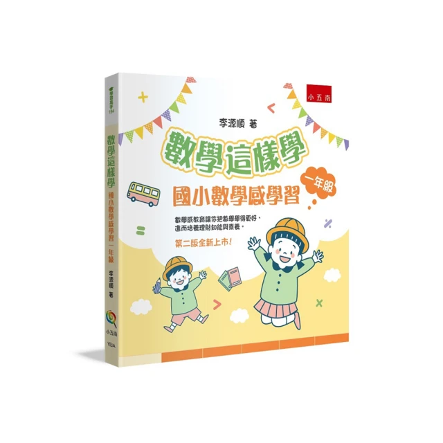 這樣學習，一生受用－京都大學超人氣教授開講[二手書_良好]3771 TAAZE讀冊生活 歷史價格詳細信息