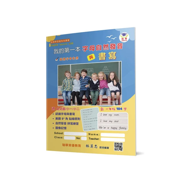 《自然的書寫：第三屆主題文學學術研討會論文集》/元培科學技術學院 歷史價格詳細信息