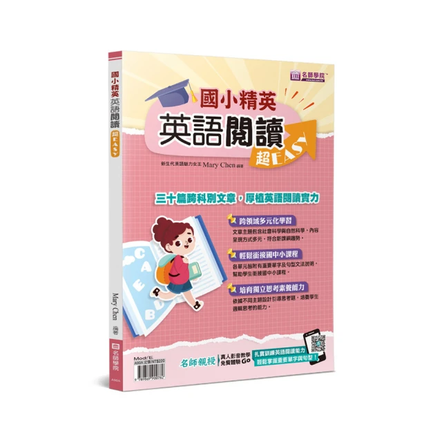 超easy俄國話初學者應急速成(書附CD)/沈澄河 文鶴書店 Crane Publishing 歷史價格詳細信息