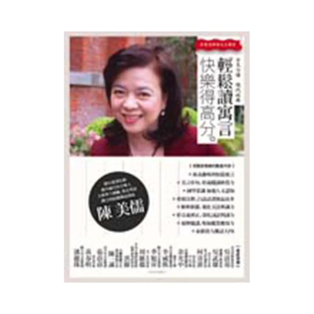 輕鬆讀文學史【套書】加贈中國文學史考卷一份｜正中書局CCBC 歷史價格詳細信息
