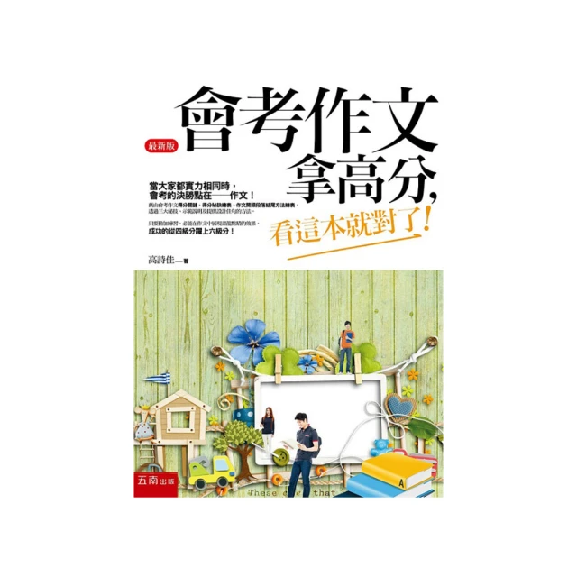 考考看，誰才是數學天才 歷史價格詳細信息