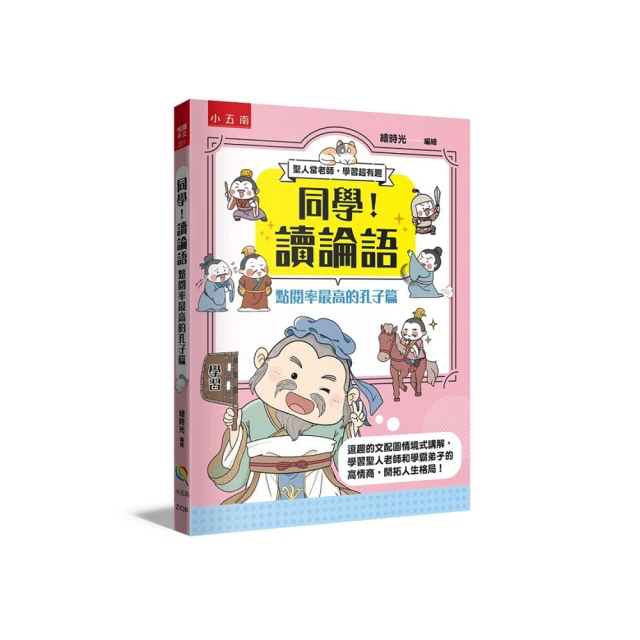 同學，咱們聊一聊-抽煙 (美)雷切爾.克蘭茲 著 9787100042147 【台灣高等教育出版社】 歷史價格詳細信息