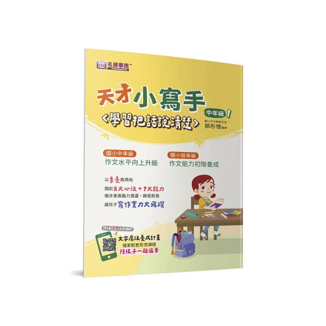 【小寫】浮浪/譚洋 五車商城(11/30出版) 歷史價格詳細信息
