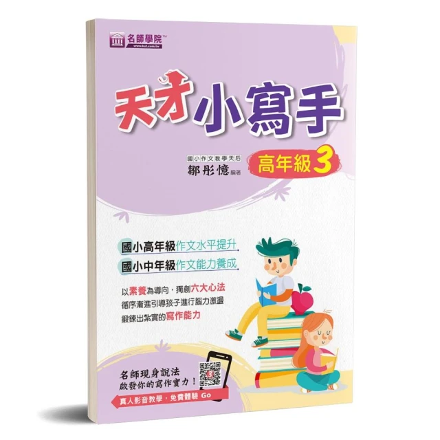【小寫】浮浪/譚洋 五車商城(11/30出版) 歷史價格詳細信息