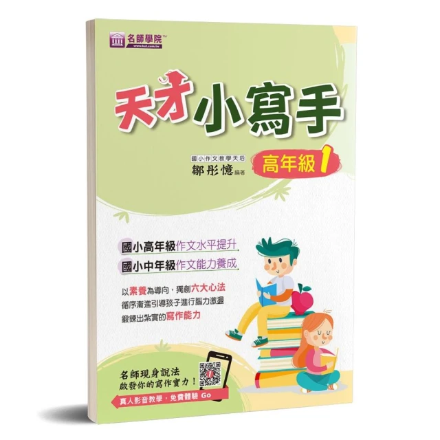 【小寫】浮浪/譚洋 五車商城(11/30出版) 歷史價格詳細信息