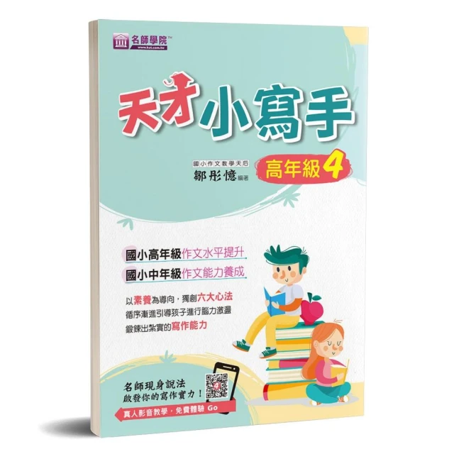 【小寫】浮浪/譚洋 五車商城(11/30出版) 歷史價格詳細信息