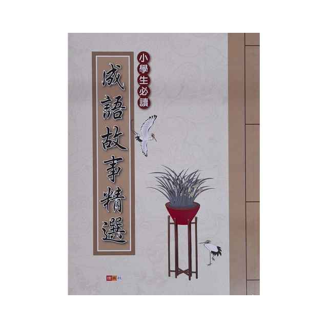 小學生必看紀錄片U盤跟著書本去旅行優盤3-16歲兒童科普漲知識MP4 歷史價格詳細信息