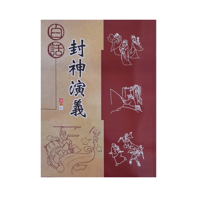 白話演算法！培養程式設計的邏輯思考 F1709 歷史價格詳細信息