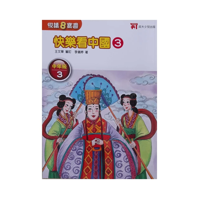 【小悅讀】 用345的積木玩出24款的武器主題館 【丹爸】現貨 歷史價格詳細信息