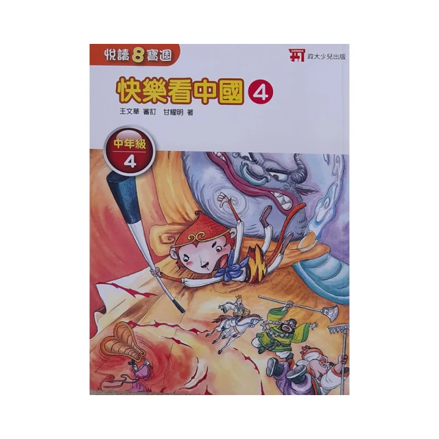 【小悅讀】 用345的積木玩出24款的武器主題館 【丹爸】現貨 歷史價格詳細信息