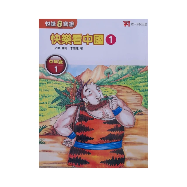 【小悅讀】 用345的積木玩出24款的武器主題館 【丹爸】現貨 歷史價格詳細信息