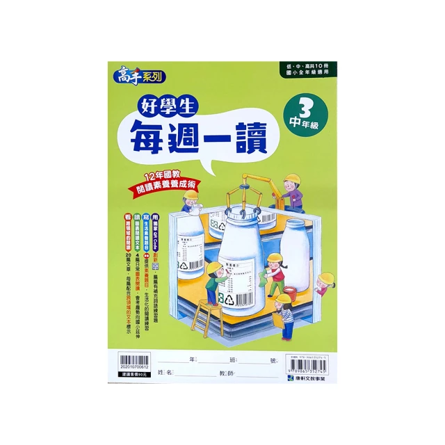 軒好韻XHY-F139嵌入式一維條碼掃描模組掃描模塊讀頭條碼識別引擎 歷史價格詳細信息