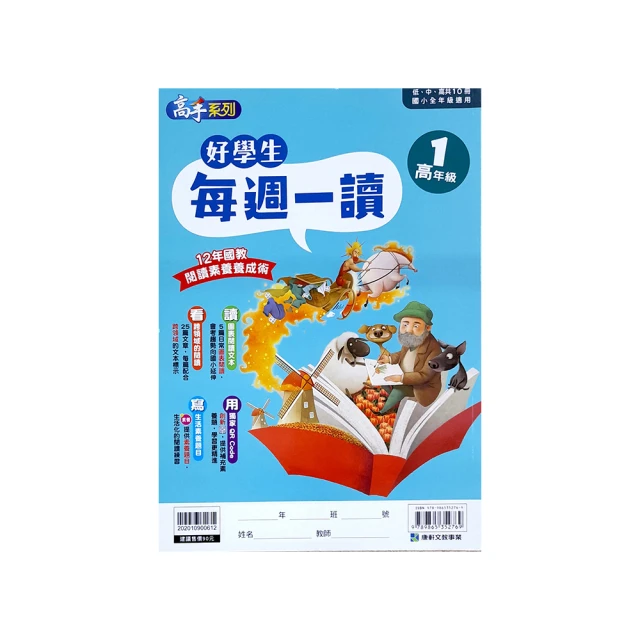 軒好韻XHY-F139嵌入式一維條碼掃描模組掃描模塊讀頭條碼識別引擎 歷史價格詳細信息