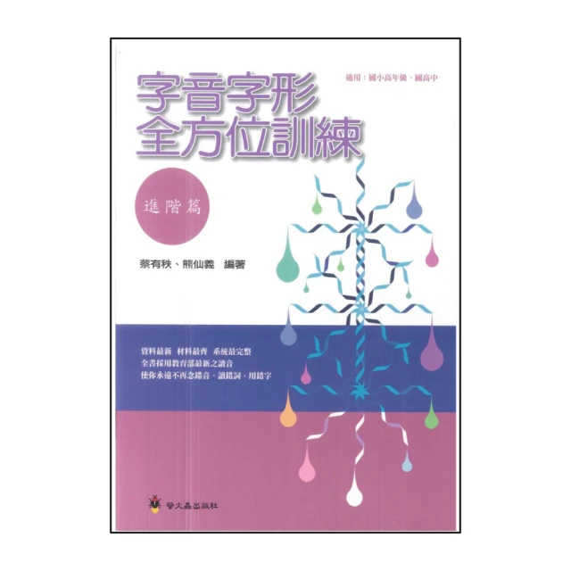 螢火蟲出版社 我不會走丟 歷史價格詳細信息