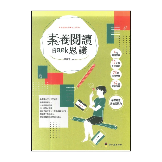 螢火蟲出版社 我不會走丟 歷史價格詳細信息